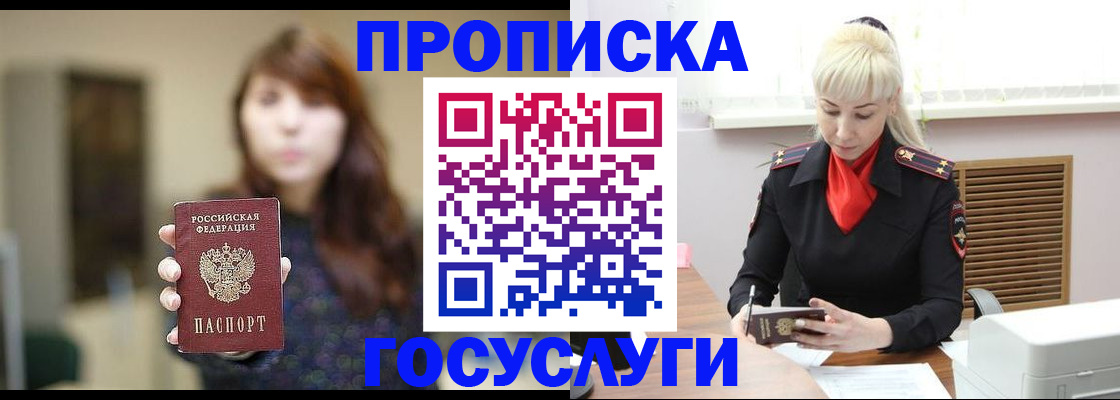 регистрация для дет. сада в Вичуге