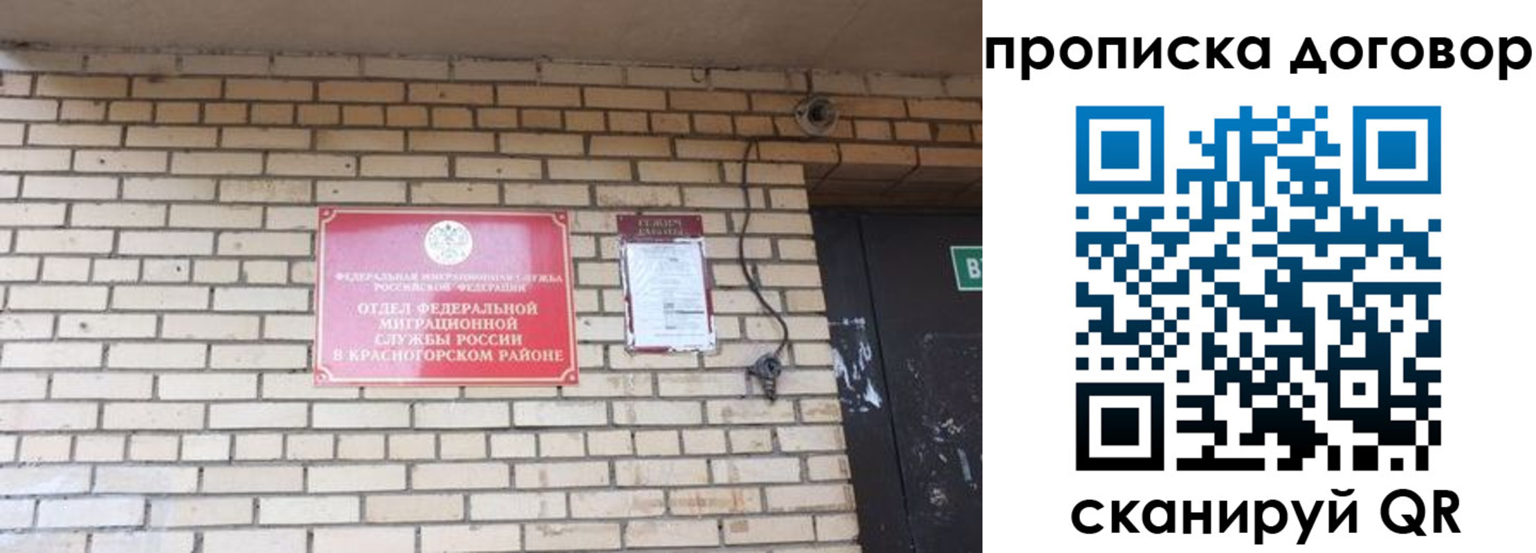 временная регистрация госуслуги в Вичуге