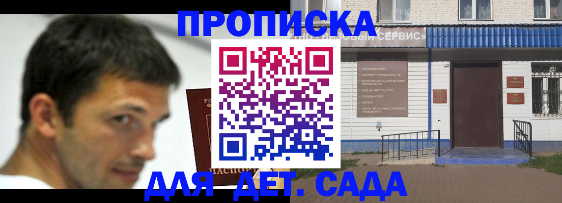 временная регистрация собственник в Вичуге