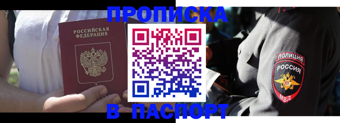 временная регистрация госуслуги в Вичуге